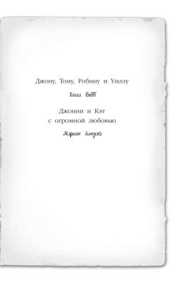 Эл Эксмо Дет.ХоллиВебб.МейзиХитчинс. Кн.2.Пропавший изумруд.Вебб